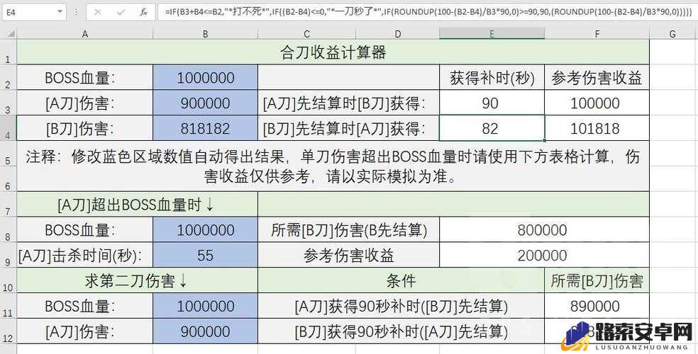 计算器游戏48关通关秘籍，详细步骤与策略全解析