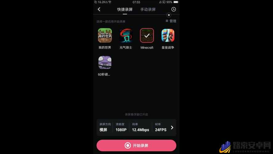 我的世界手游登录难题全解析及实用应对策略